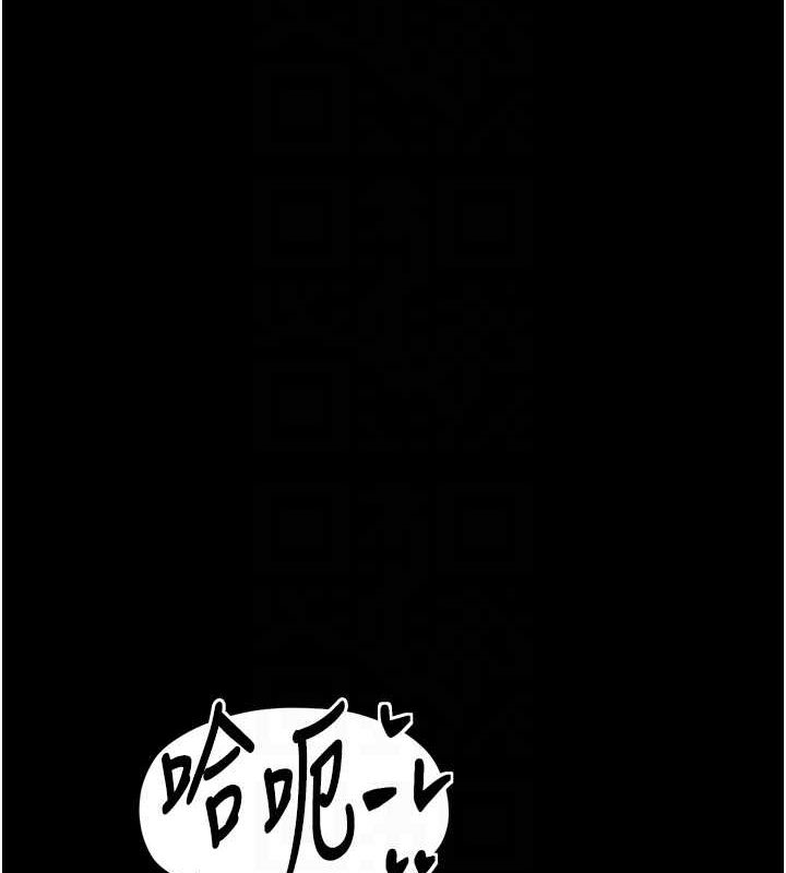 85P - 最强家丁