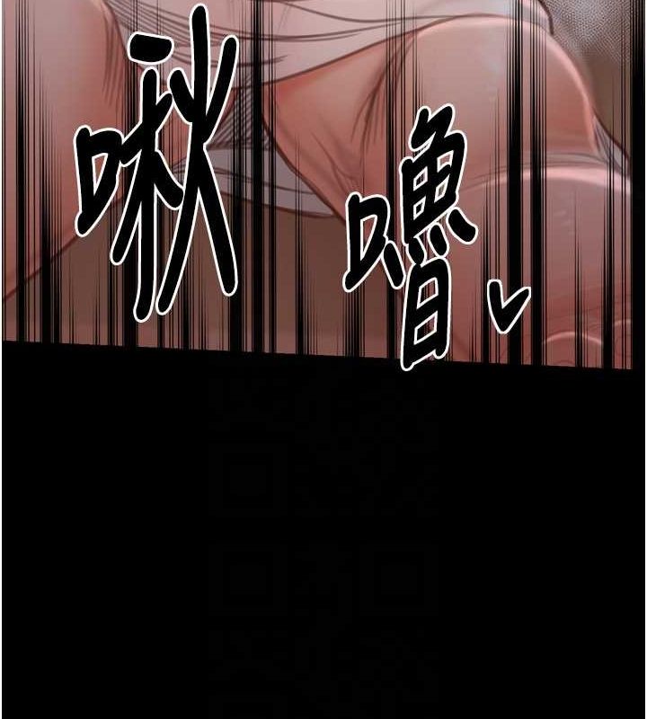 91P - 最强家丁