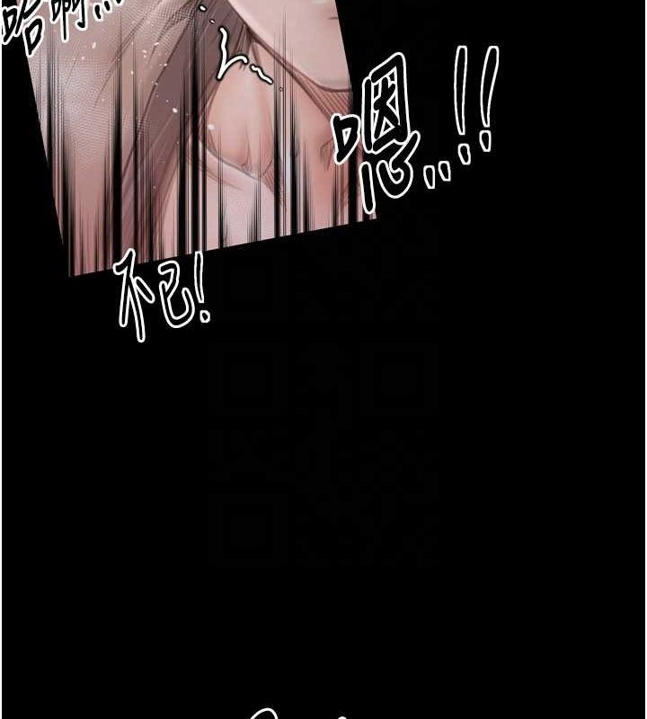 93P - 最强家丁