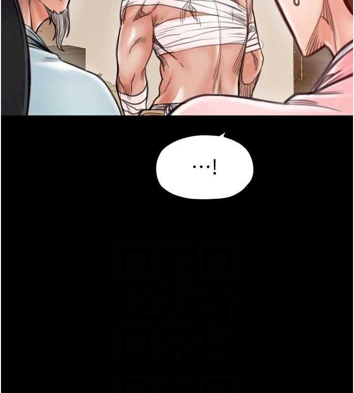 102P - 最强家丁