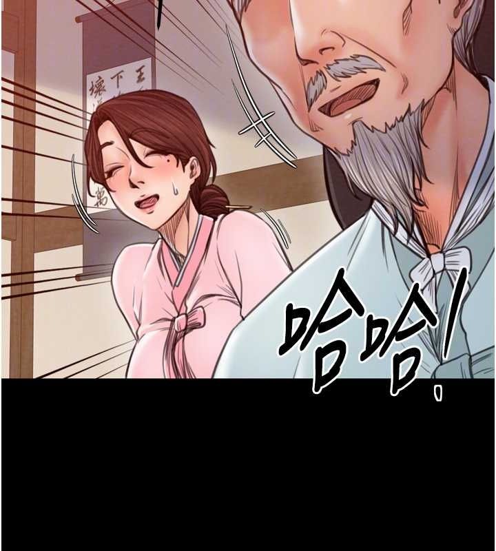 113P - 最强家丁