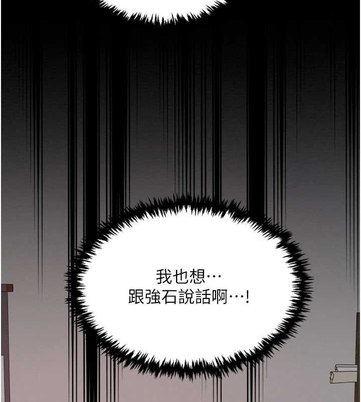 116P - 最强家丁