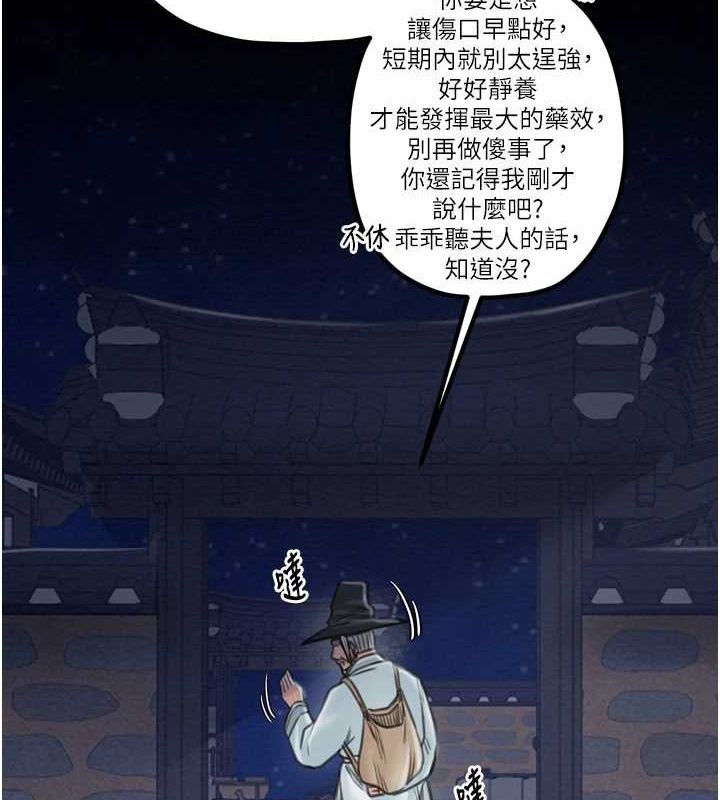 127P - 最强家丁