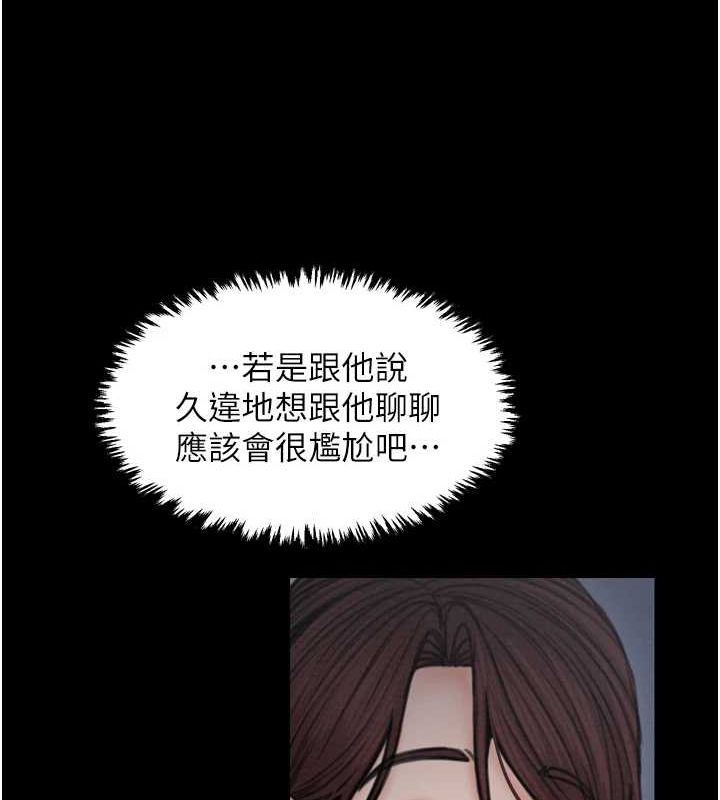 134P - 最强家丁