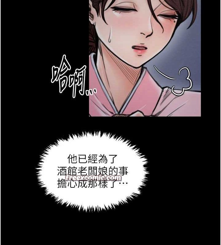 135P - 最强家丁