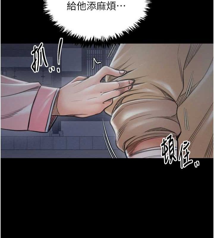 137P - 最强家丁