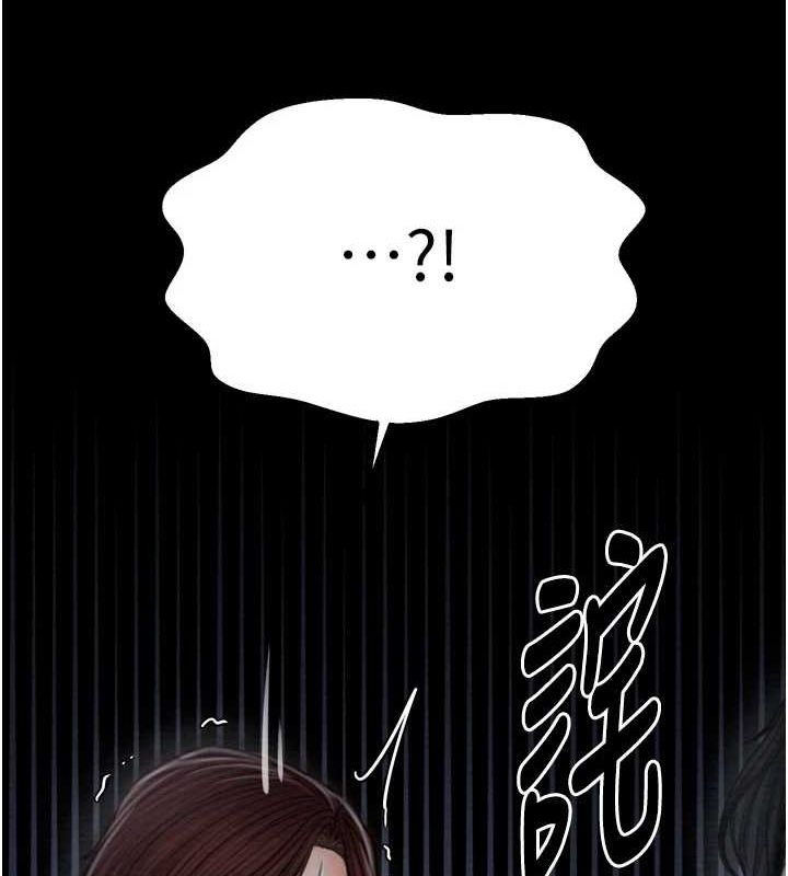 139P - 最强家丁