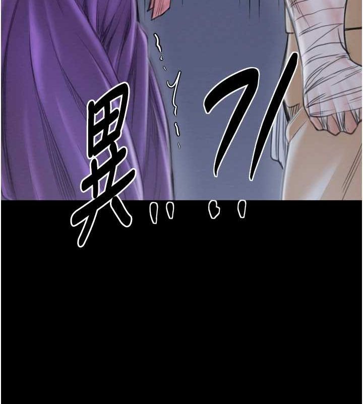 141P - 最强家丁