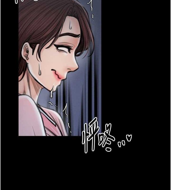 143P - 最强家丁