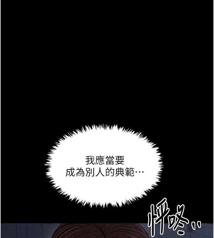 146P - 最强家丁