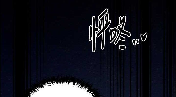 152P - 最强家丁