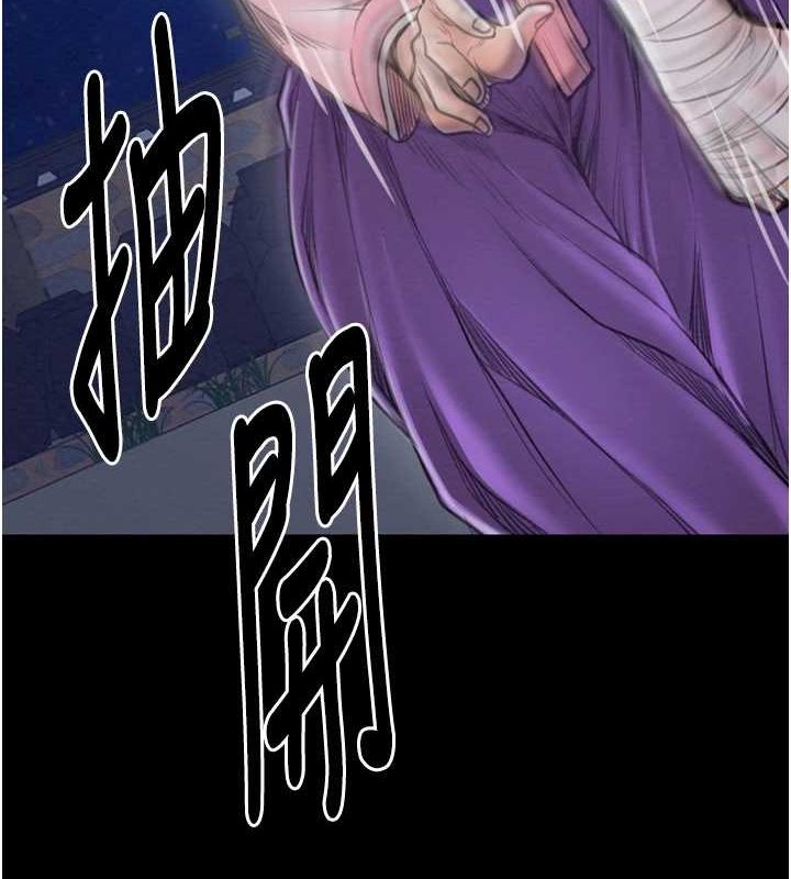 155P - 最强家丁