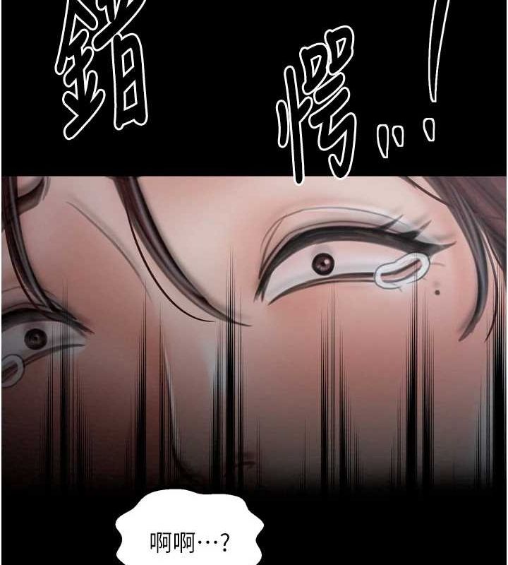 159P - 最强家丁