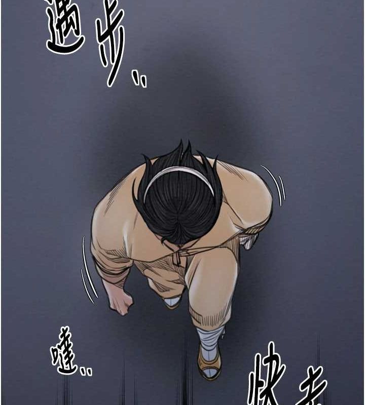 163P - 最强家丁