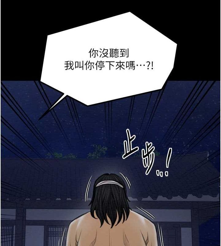 166P - 最强家丁