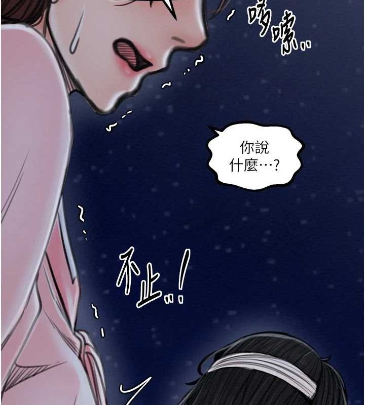 169P - 最强家丁