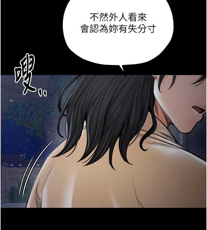 174P - 最强家丁