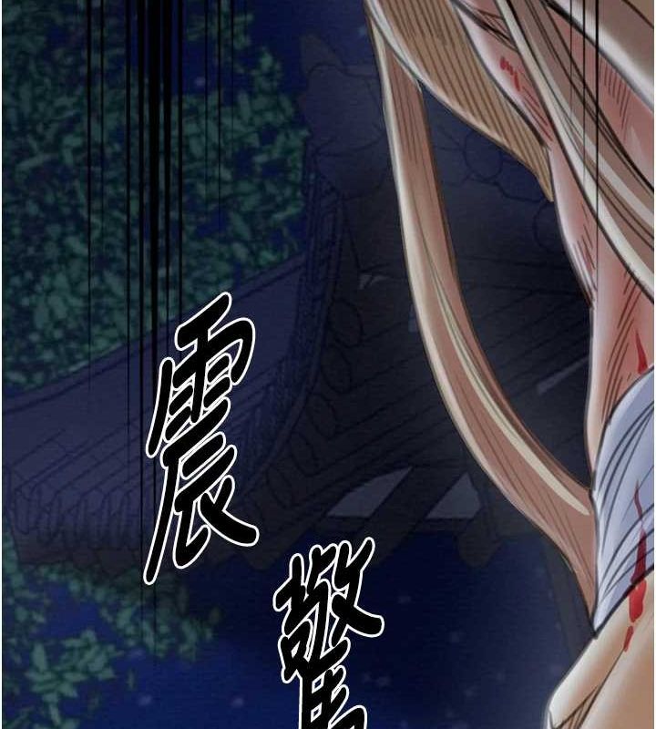 17P - 最强家丁