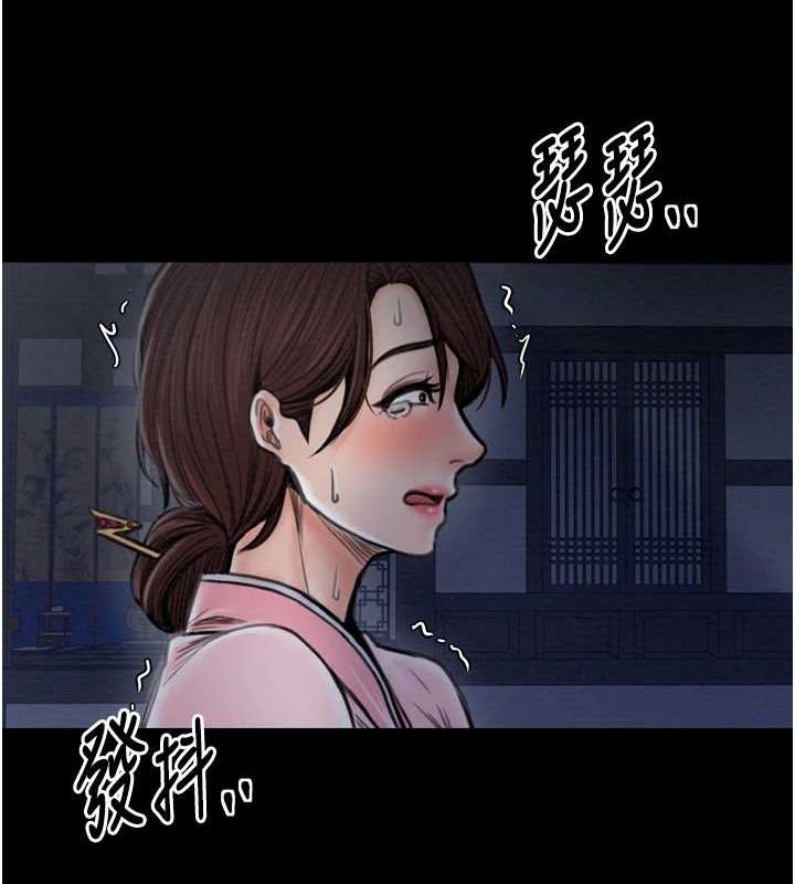 176P - 最强家丁