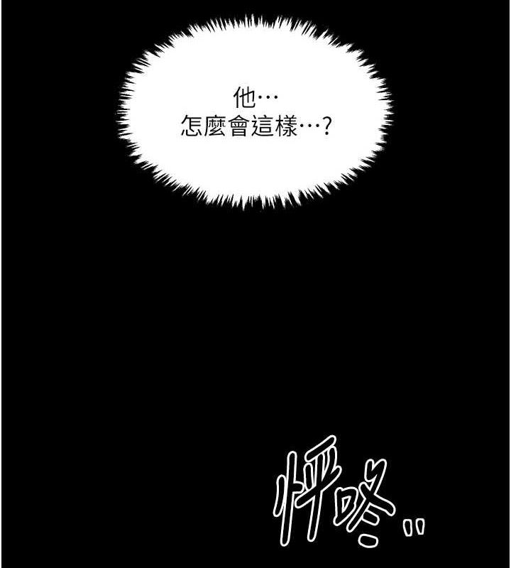 177P - 最强家丁