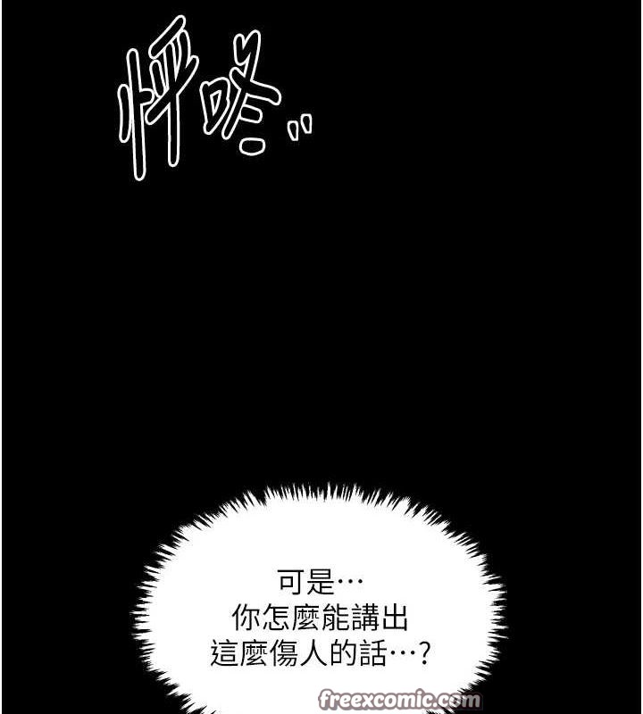 180P - 最强家丁