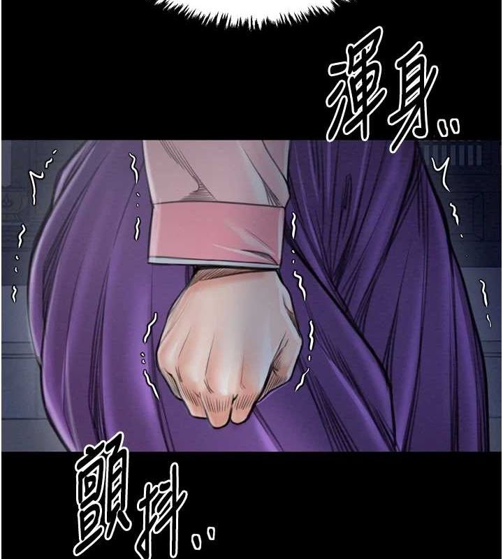 181P - 最强家丁