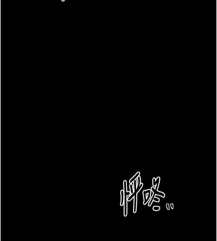 182P - 最强家丁