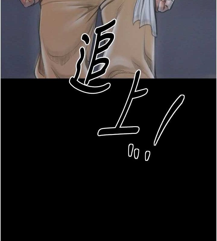 187P - 最强家丁