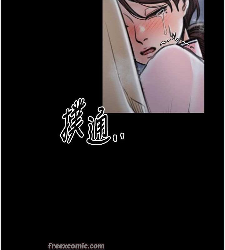 195P - 最强家丁