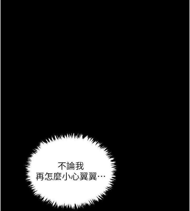 1P - 最强家丁