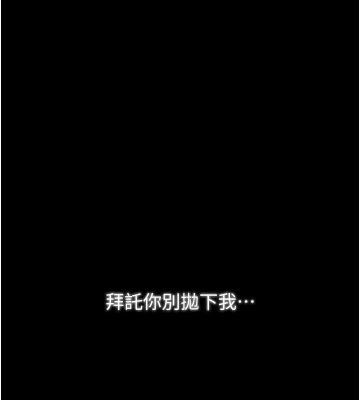 202P - 最强家丁
