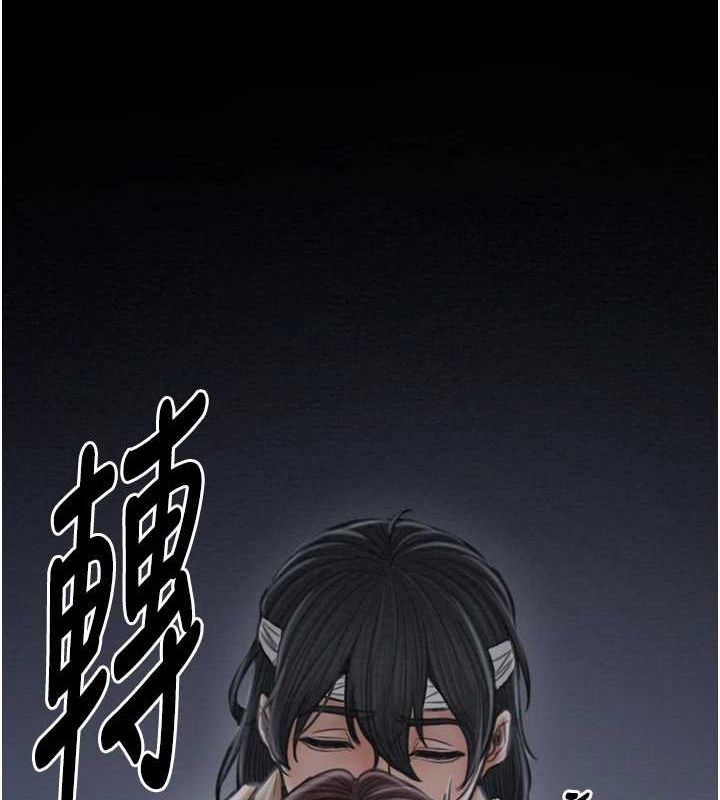 203P - 最强家丁