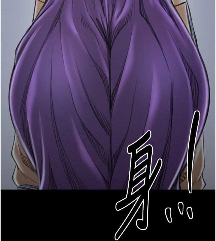 205P - 最强家丁
