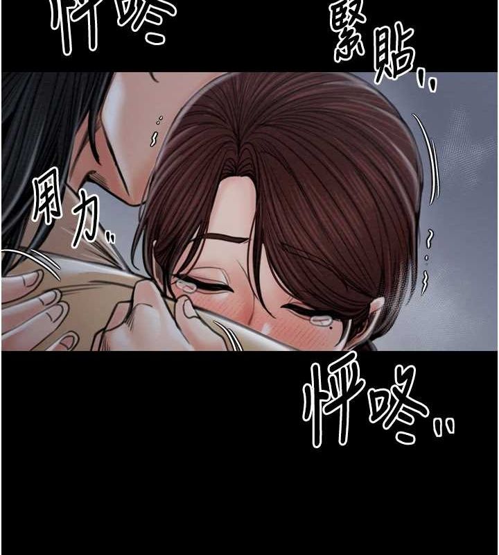 209P - 最强家丁