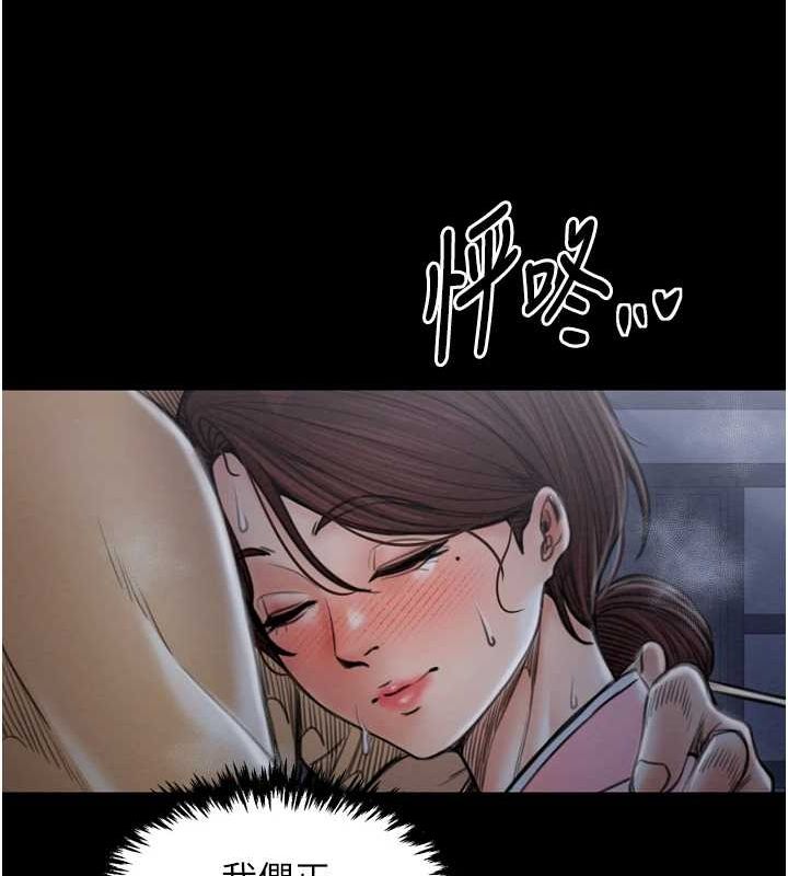 218P - 最强家丁