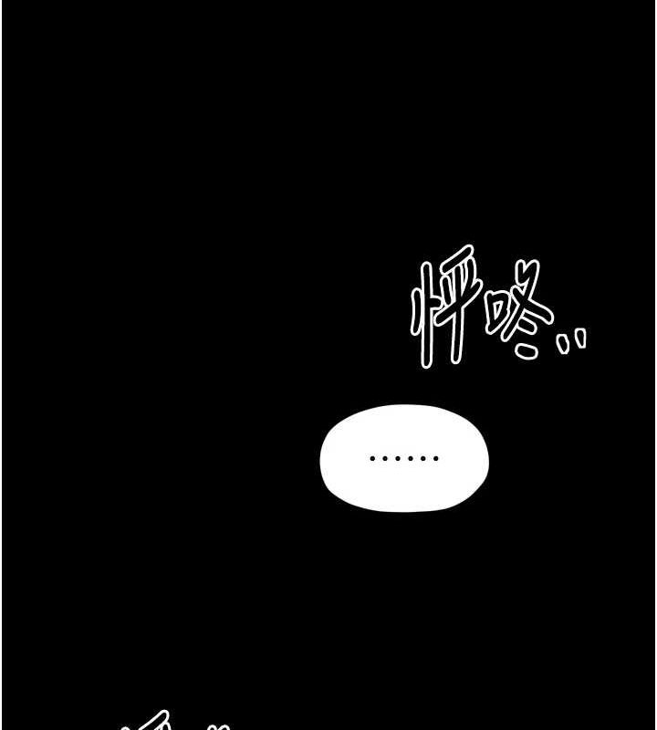 221P - 最强家丁