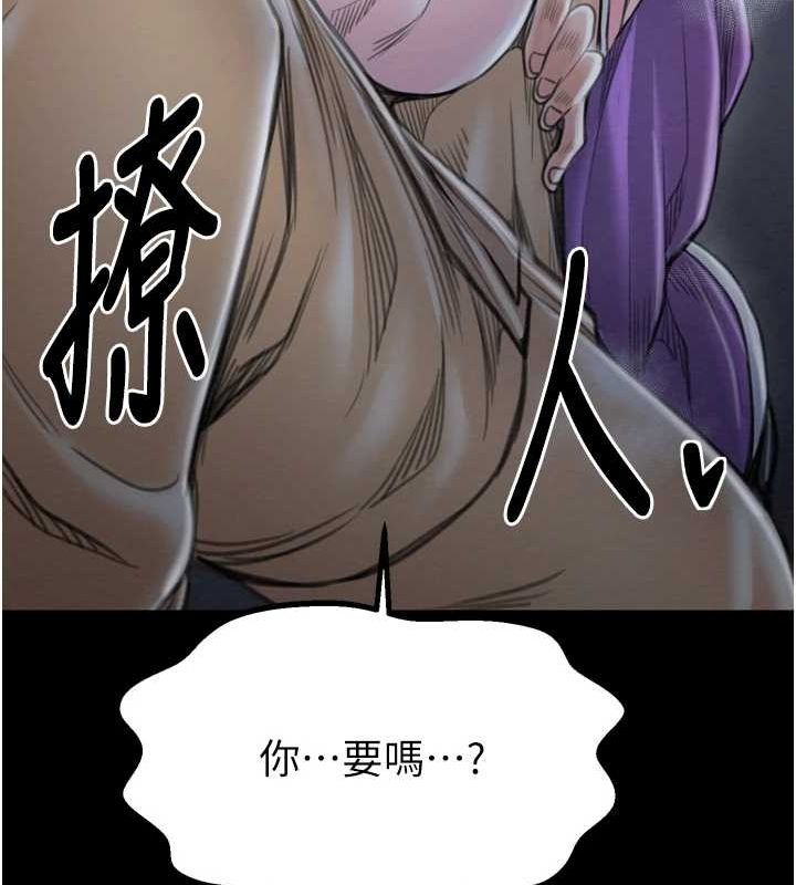 227P - 最强家丁