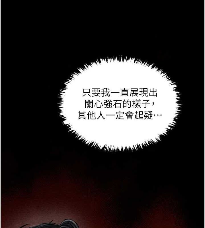 2P - 最强家丁