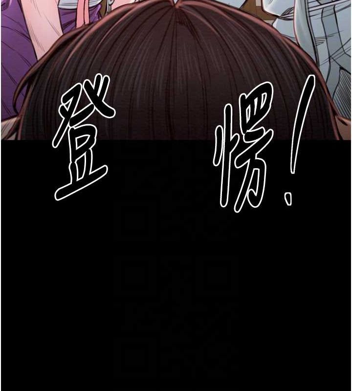 32P - 最强家丁