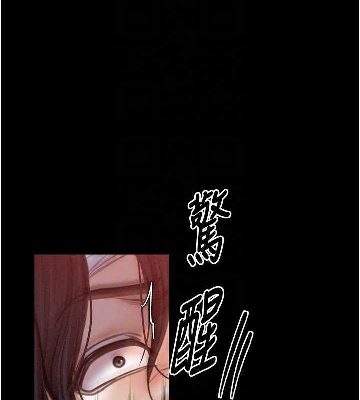 33P - 最强家丁