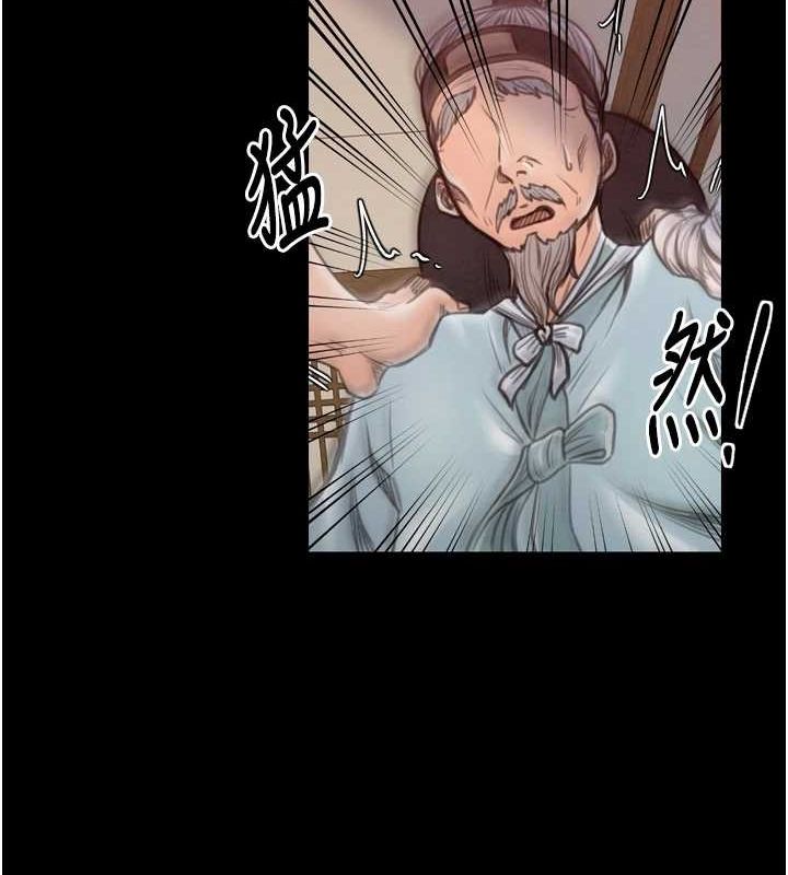40P - 最强家丁