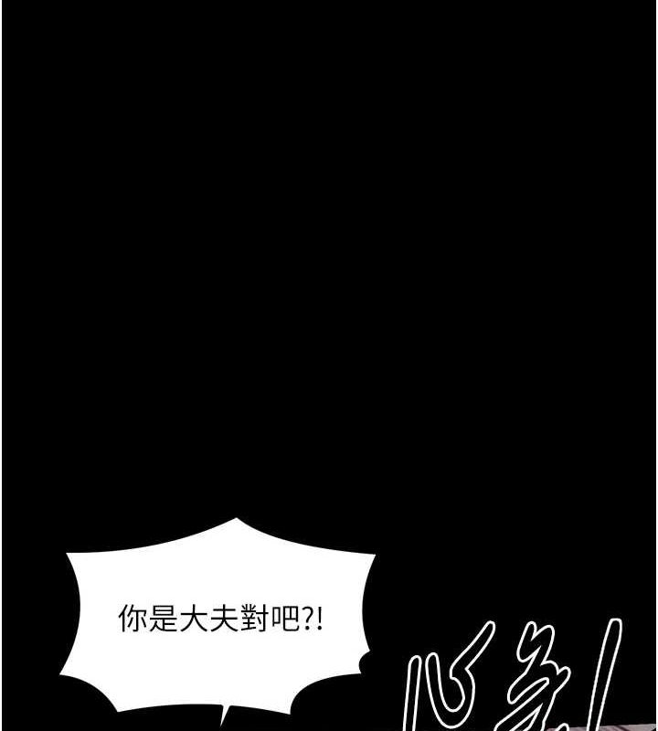 41P - 最强家丁