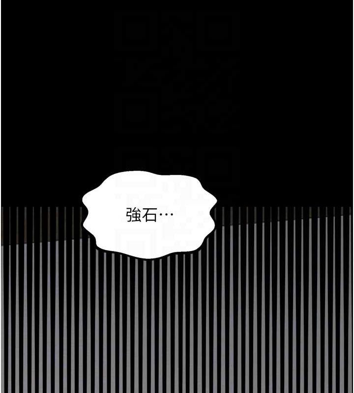 46P - 最强家丁