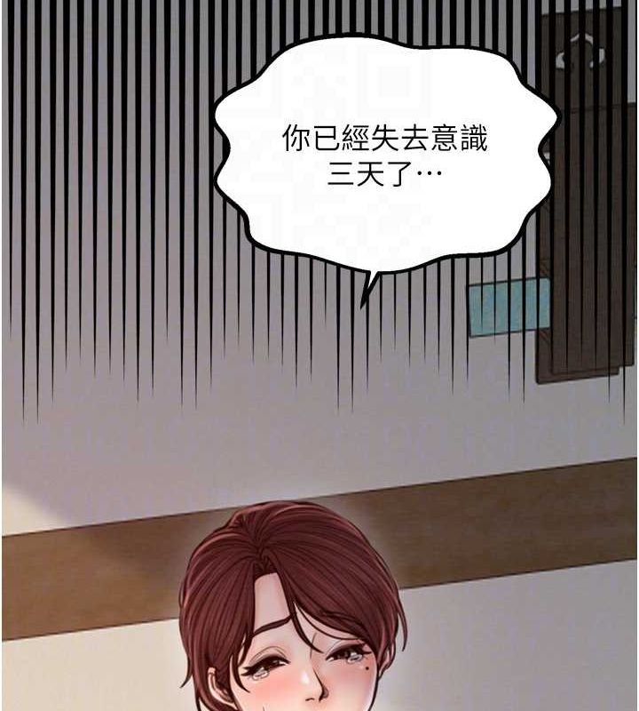 47P - 最强家丁