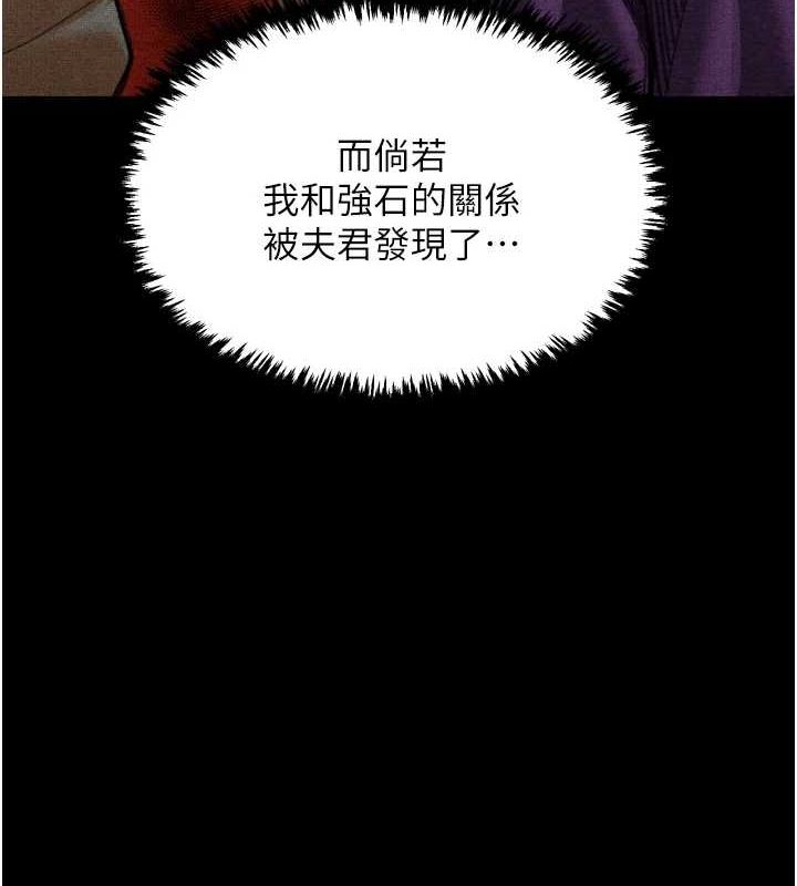 5P - 最强家丁