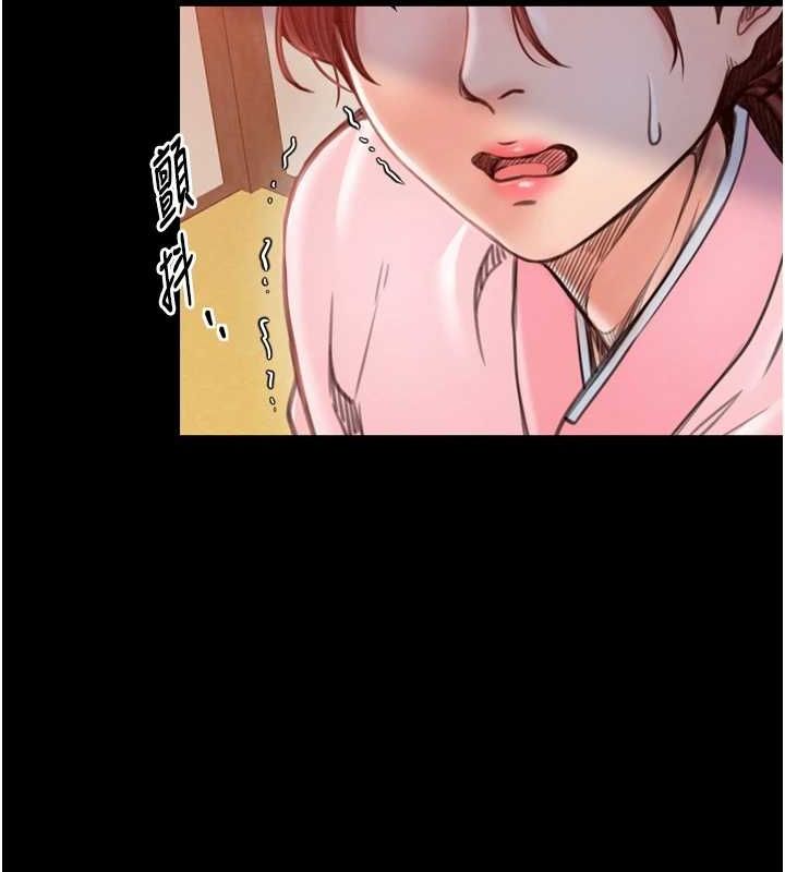 64P - 最强家丁