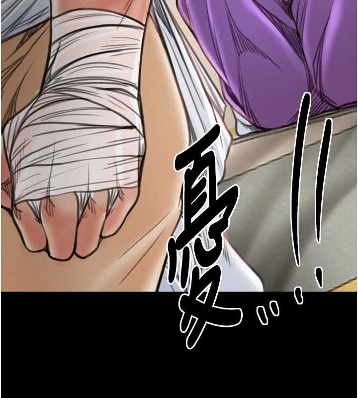69P - 最强家丁