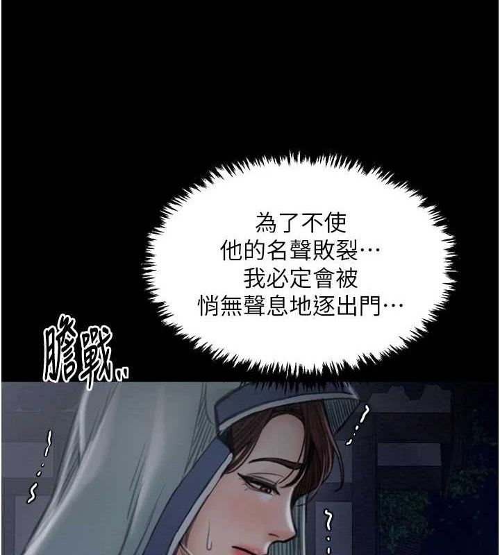 6P - 最强家丁
