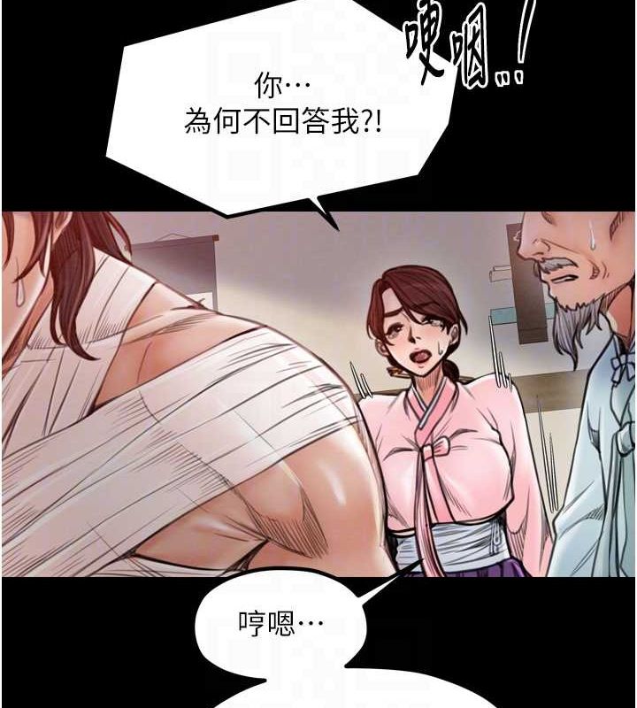 73P - 最强家丁