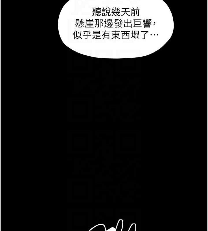 74P - 最强家丁